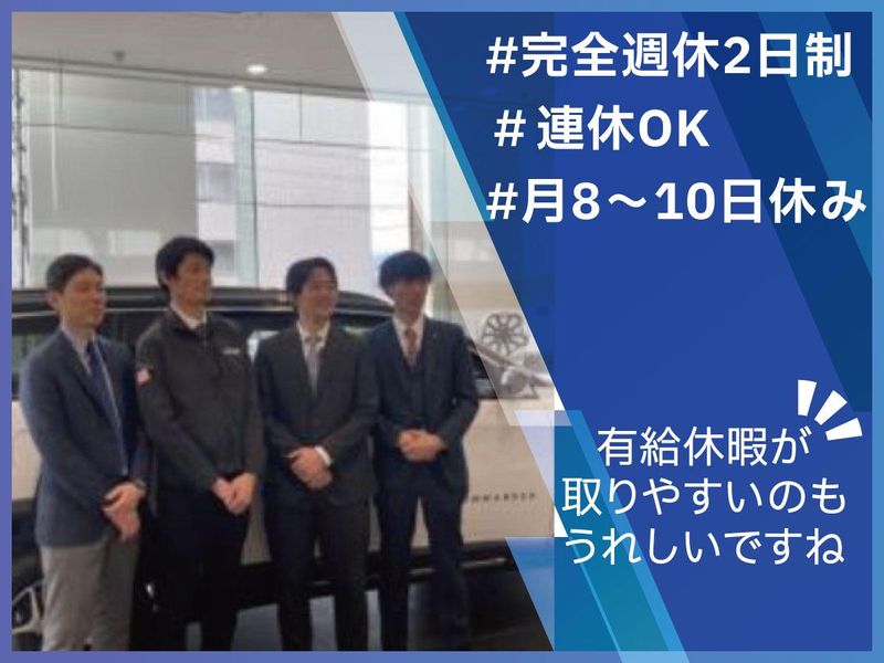 Jeep神戸(株式会社ナック)のアルバイト・バイト求人情報-03