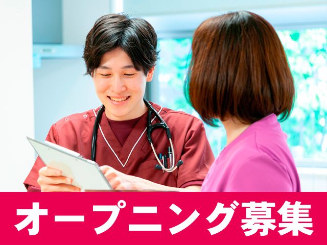 株式会社ケアメディカルの求人・転職情報