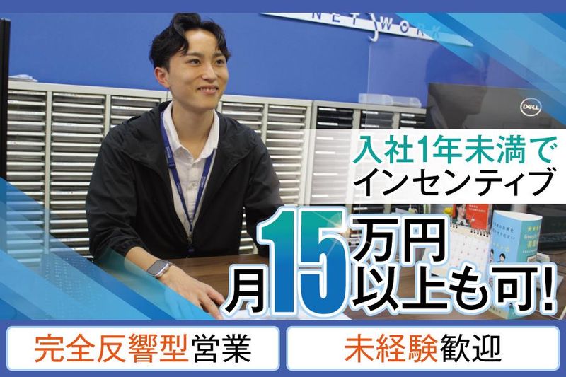 株式会社Ｈｏｕｓｅ　Ｇｒｏｕｐの求人・転職情報