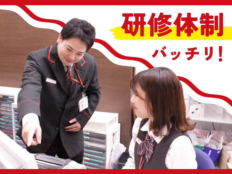 日本郵便株式会社のアルバイト・バイト求人情報-02