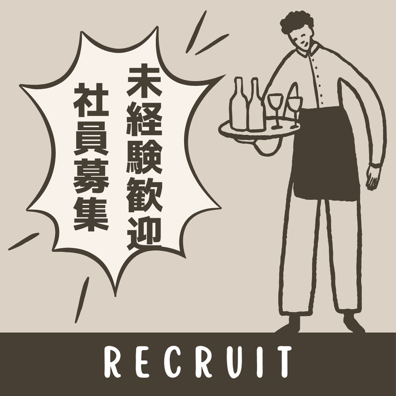 株式会社バルコムエミューの求人・転職情報