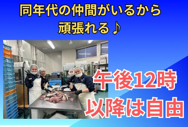 BSO株式会社の求人・転職情報