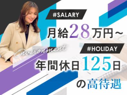 株式会社シンクのアルバイト・バイト求人情報-03