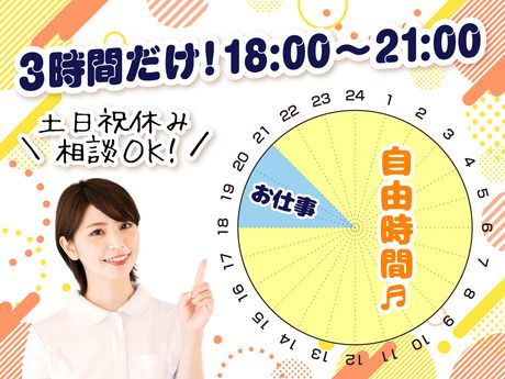 株式会社ルフト・メディカルケア