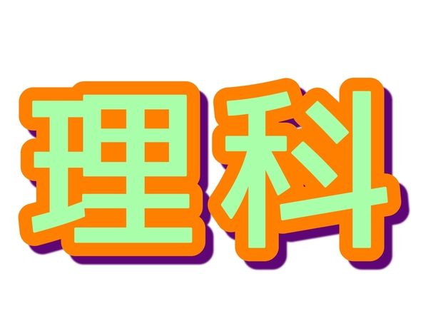 株式会社イストの派遣求人情報