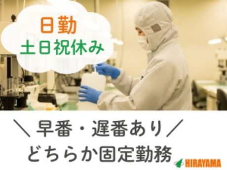 株式会社平山 山梨支店の求人・転職情報
