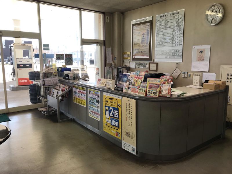 ENEOS 下荒浜SS 有限会社東部石油店のアルバイト・バイト求人情報-03