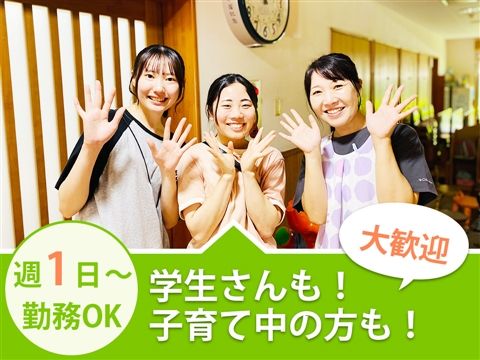 児童発達支援センターほうあんふじのアルバイト・バイト求人情報-36