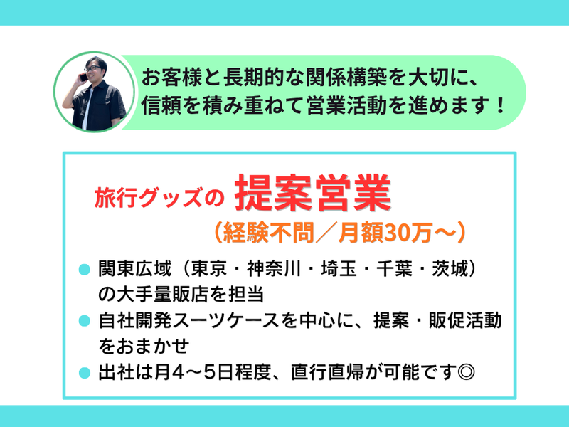 株式会社ティーアンドエスの求人・転職情報