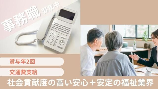 介護老人保健施設　プラチナ・ヴィラ小平のアルバイト・バイト求人情報-05