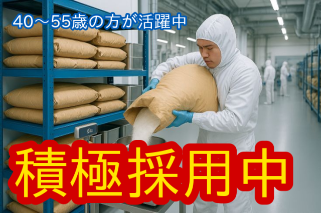 株式会社大伸の求人・転職情報