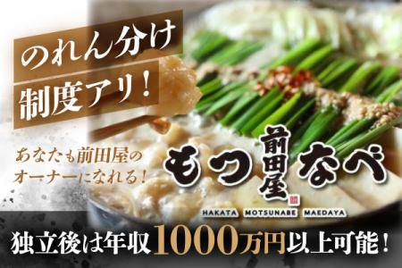 株式会社ＬＦＤ　ＪＡＰＡＮ-0035の求人・転職情報