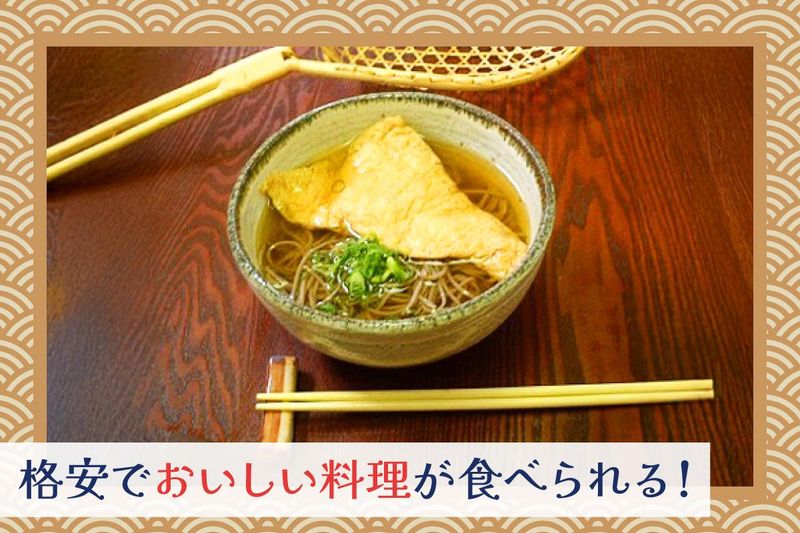 今日亭広陵店の求人・転職情報-05