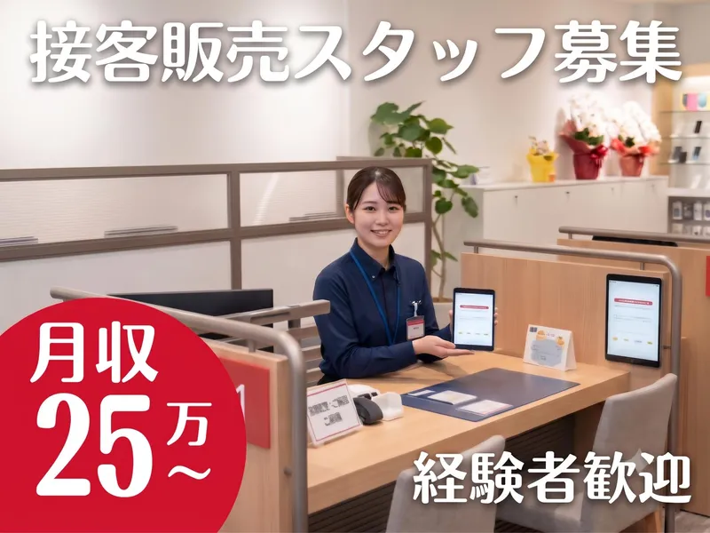 株式会社ＮＥＸｉＡホールディングスの求人・転職情報