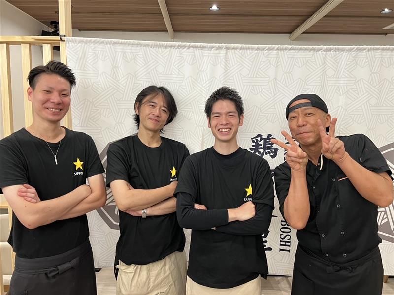 株式会社佐藤商店-0002の求人・転職情報