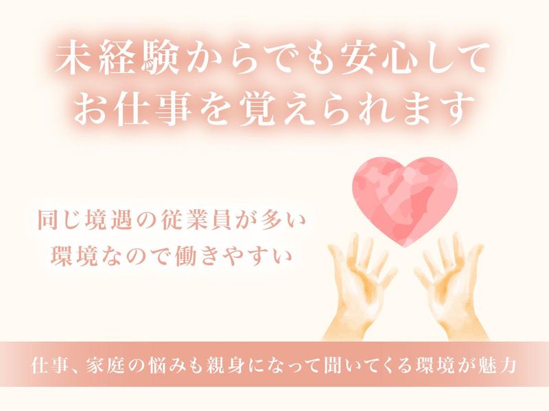 株式会社平成小善食品