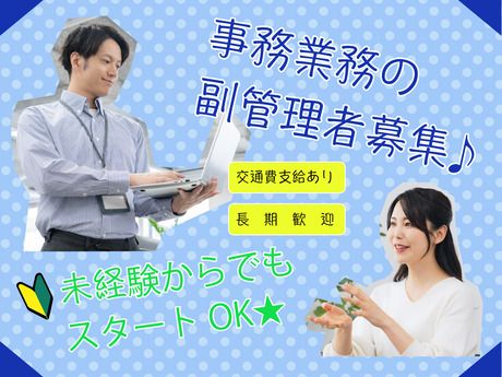株式会社ウィルエージェンシーの求人・転職情報