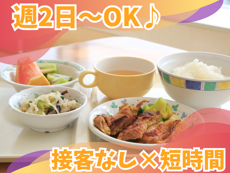 聖隷佐倉市民病院 (株式会社SEIWA)のアルバイト・バイト求人情報-04