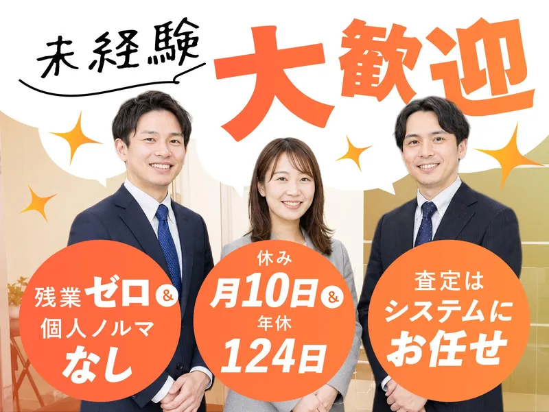 株式会社プレミアムブレインズ-0005の求人・転職情報