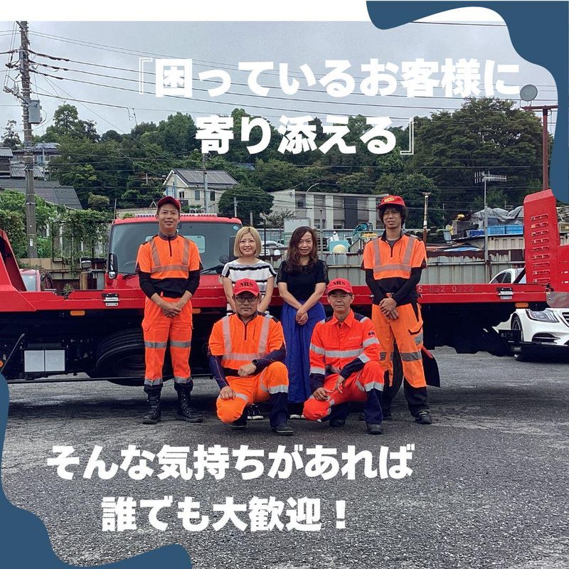 株式会社市村総合サービス　NRS横浜店のアルバイト・バイト求人情報-04