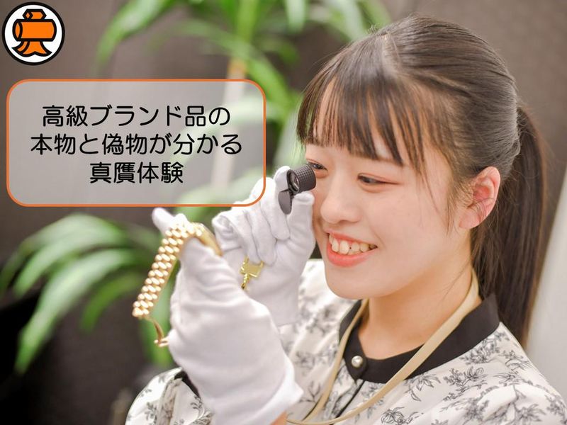 株式会社大黒屋