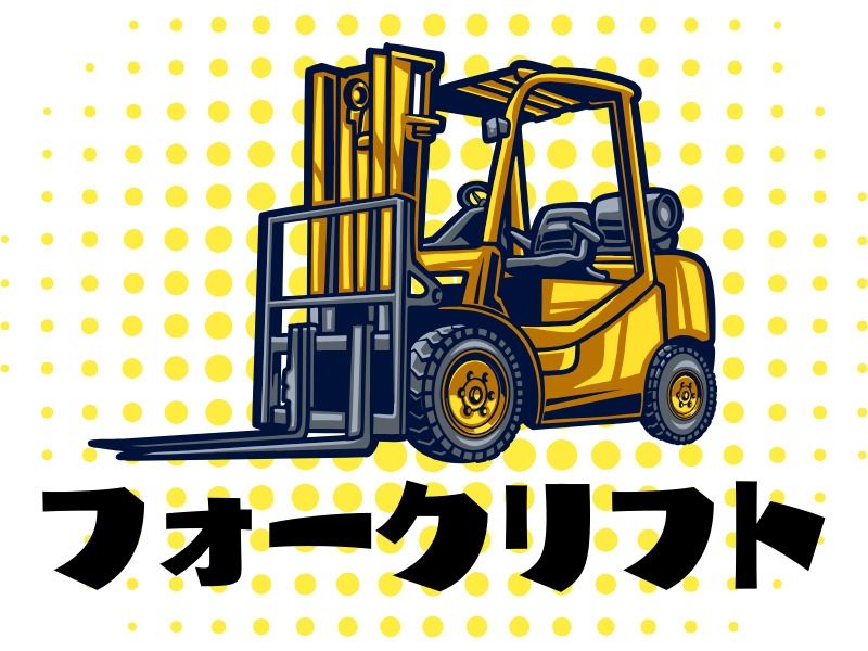 株式会社イシミツ