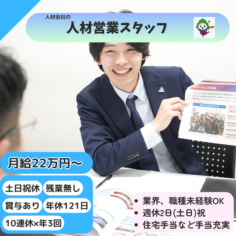 株式会社ダイキの求人・転職情報