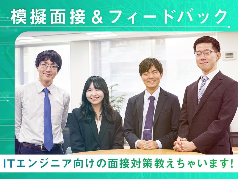 株式会社日本オーエー研究所