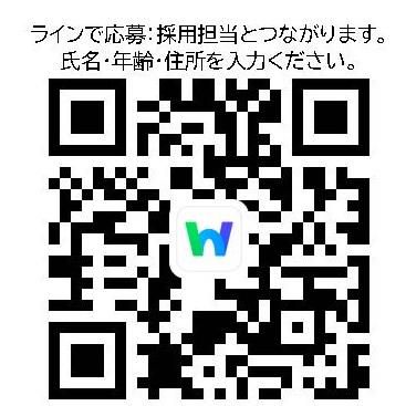 陶:カスタマーセンター