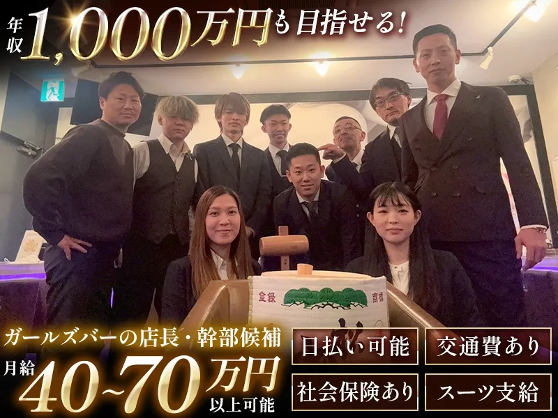 株式会社MYYの求人・転職情報