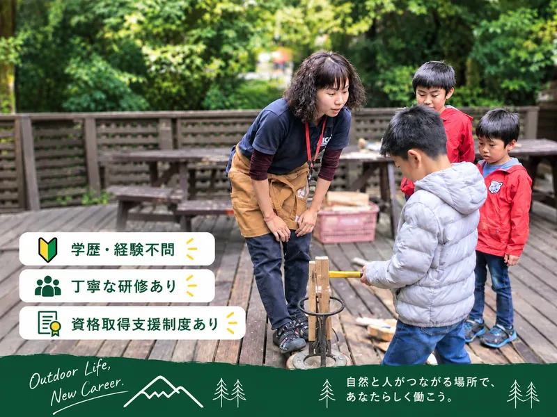 株式会社ピカの求人・転職情報