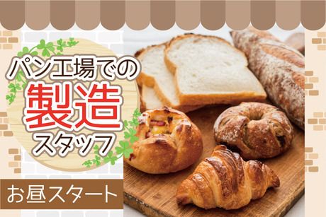 株式会社トーコー