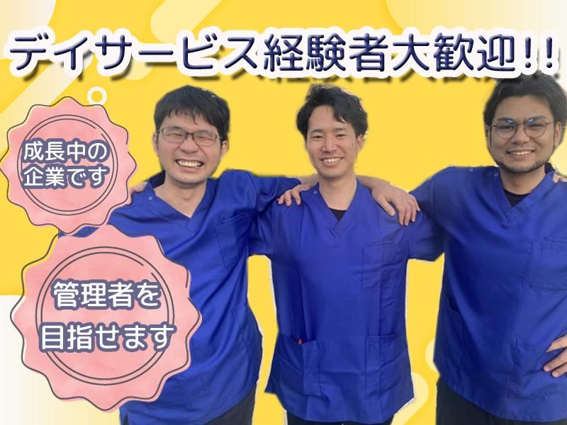 株式会社カラーズケア(本部)のアルバイト・バイト求人情報-03