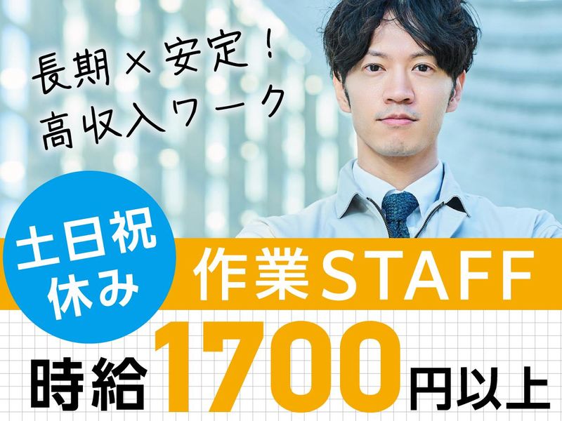 株式会社クリエーションの求人・転職情報