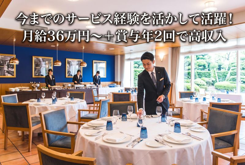 株式会社カフェの求人・転職情報
