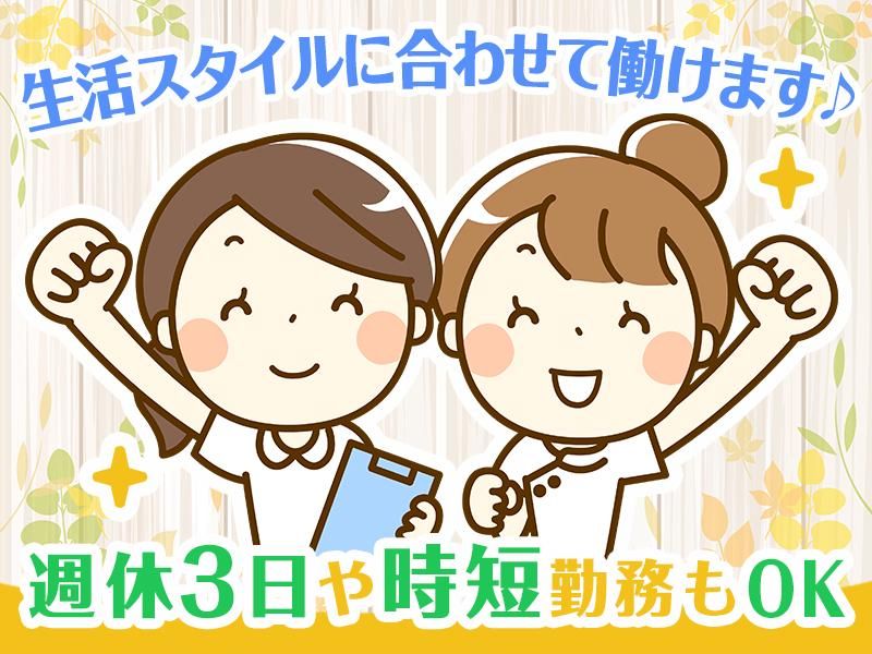 医療法人社団ニーレの求人・転職情報