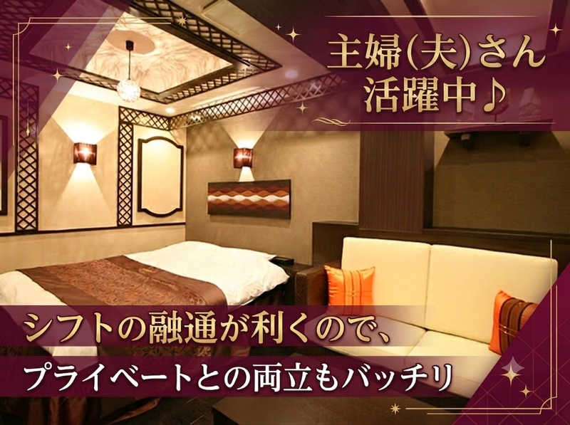 レステイ長崎アイネのアルバイト・バイト求人情報-01