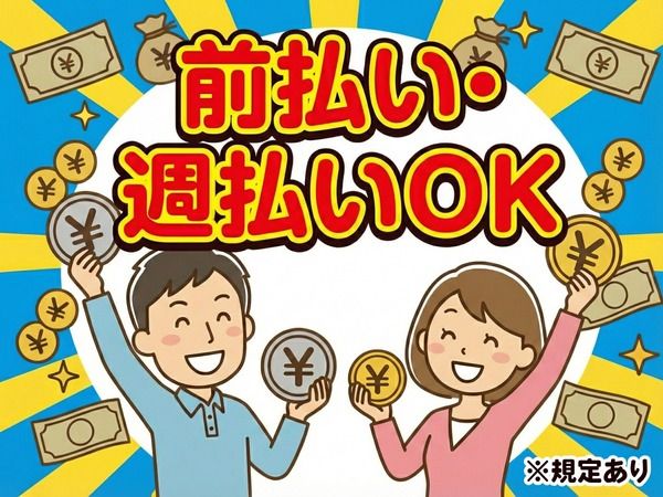 株式会社グロップエスシーの求人・転職情報