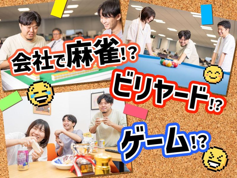 株式会社イージスネットの求人・転職情報