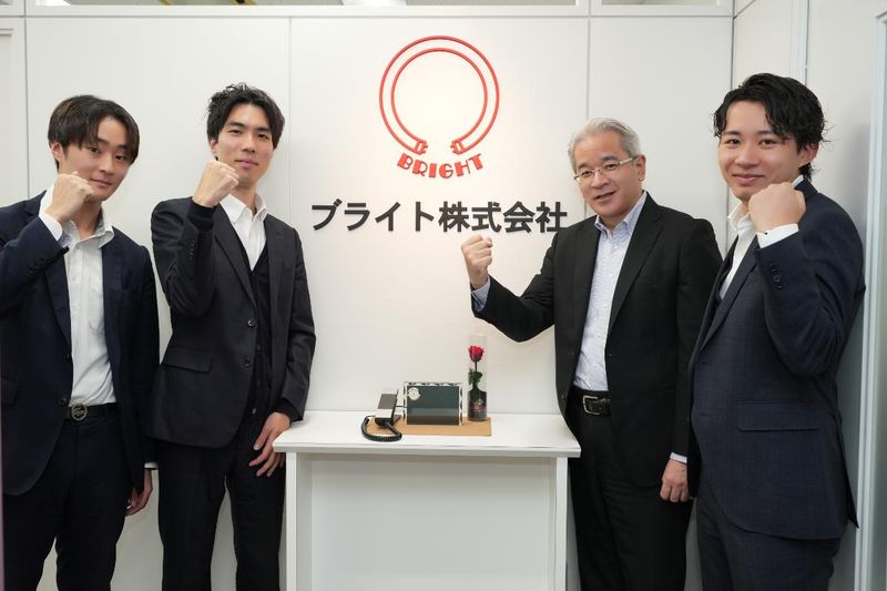 ブライト株式会社の求人・転職情報