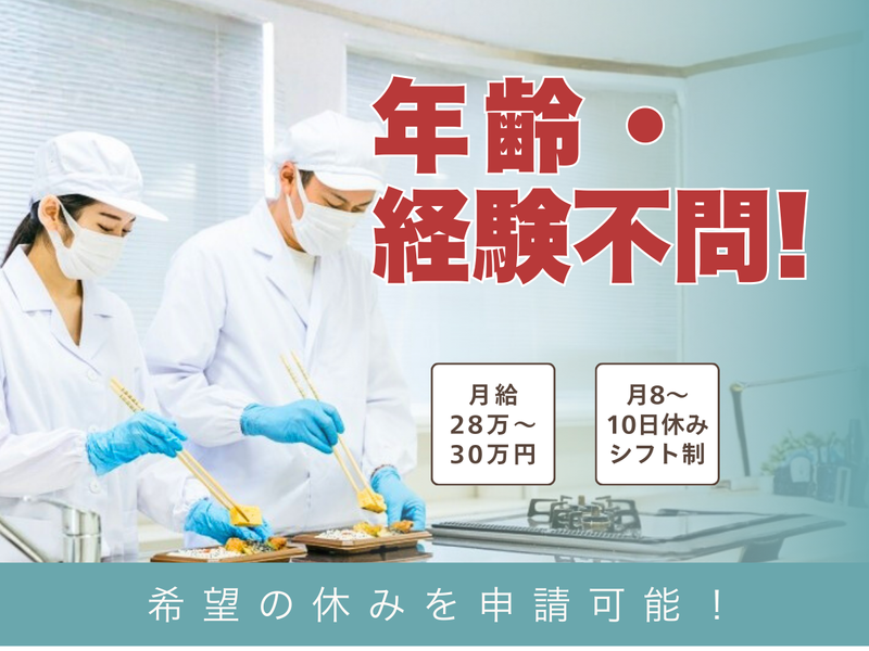 ベネフィットサポーター株式会社の求人・転職情報