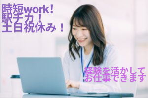 キャリアパス株式会社の求人・転職情報