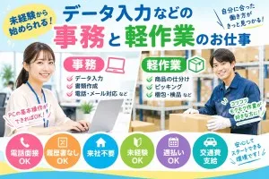 株式会社ティーエム・テックス