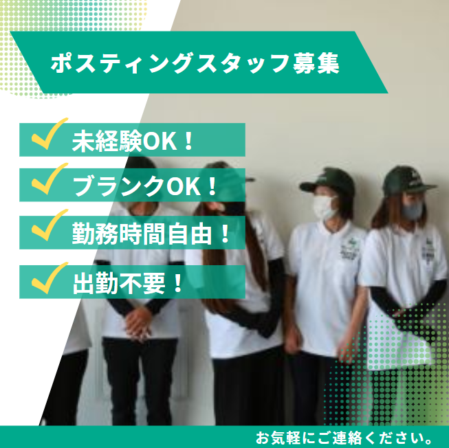 有限会社ミッドサービスの求人・転職情報