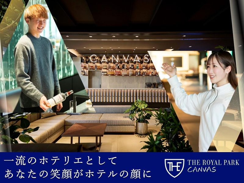 三菱地所ホテルズ＆リゾーツ株式会社の求人・転職情報