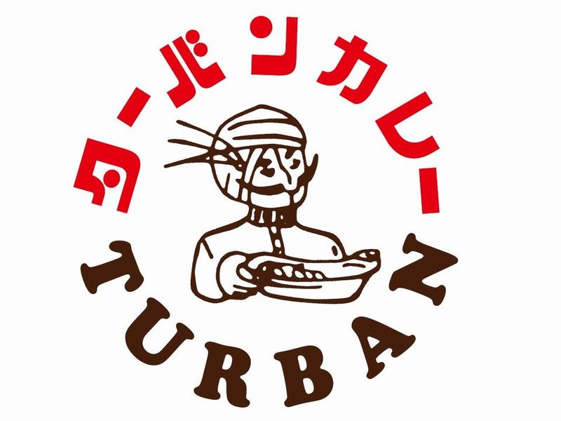 ターバンカレー　ゲートシティ大崎のアルバイト・バイト求人情報-01