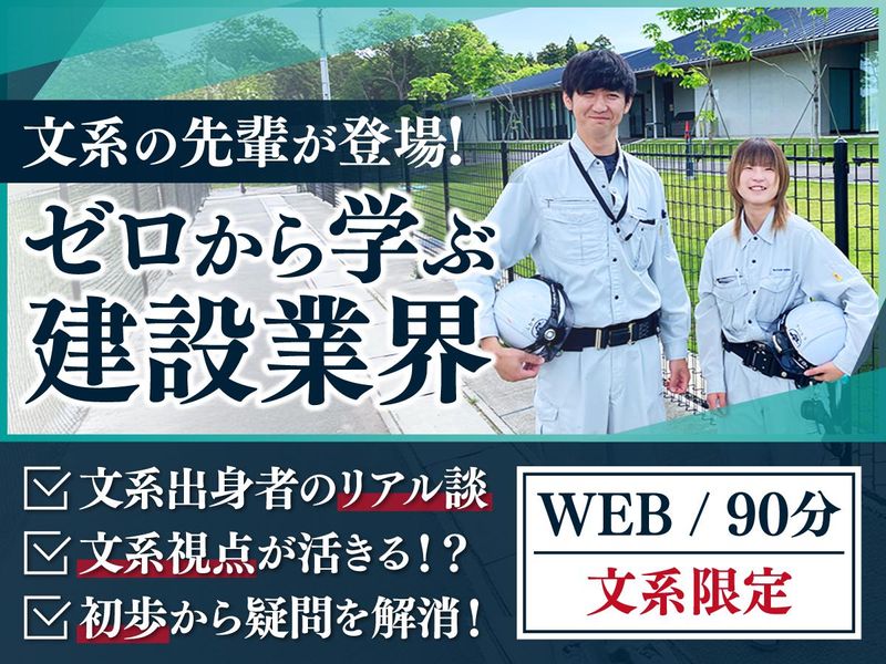 暁飯島工業株式会社