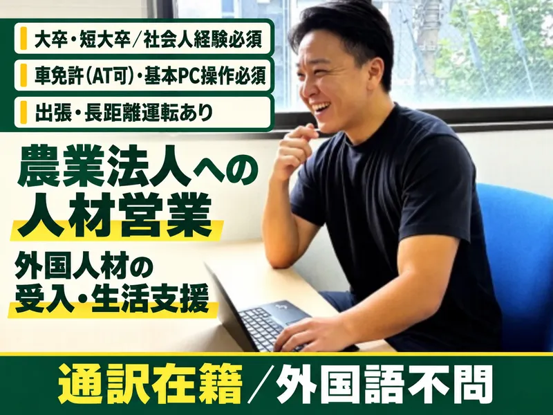 株式会社 Life Labの求人・転職情報