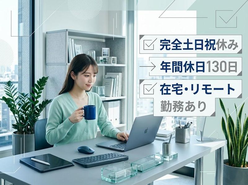 株式会社ＡＩクラウドの求人・転職情報