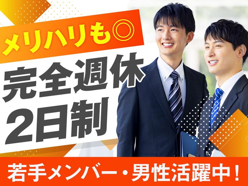 株式会社エーエスピーの求人・転職情報